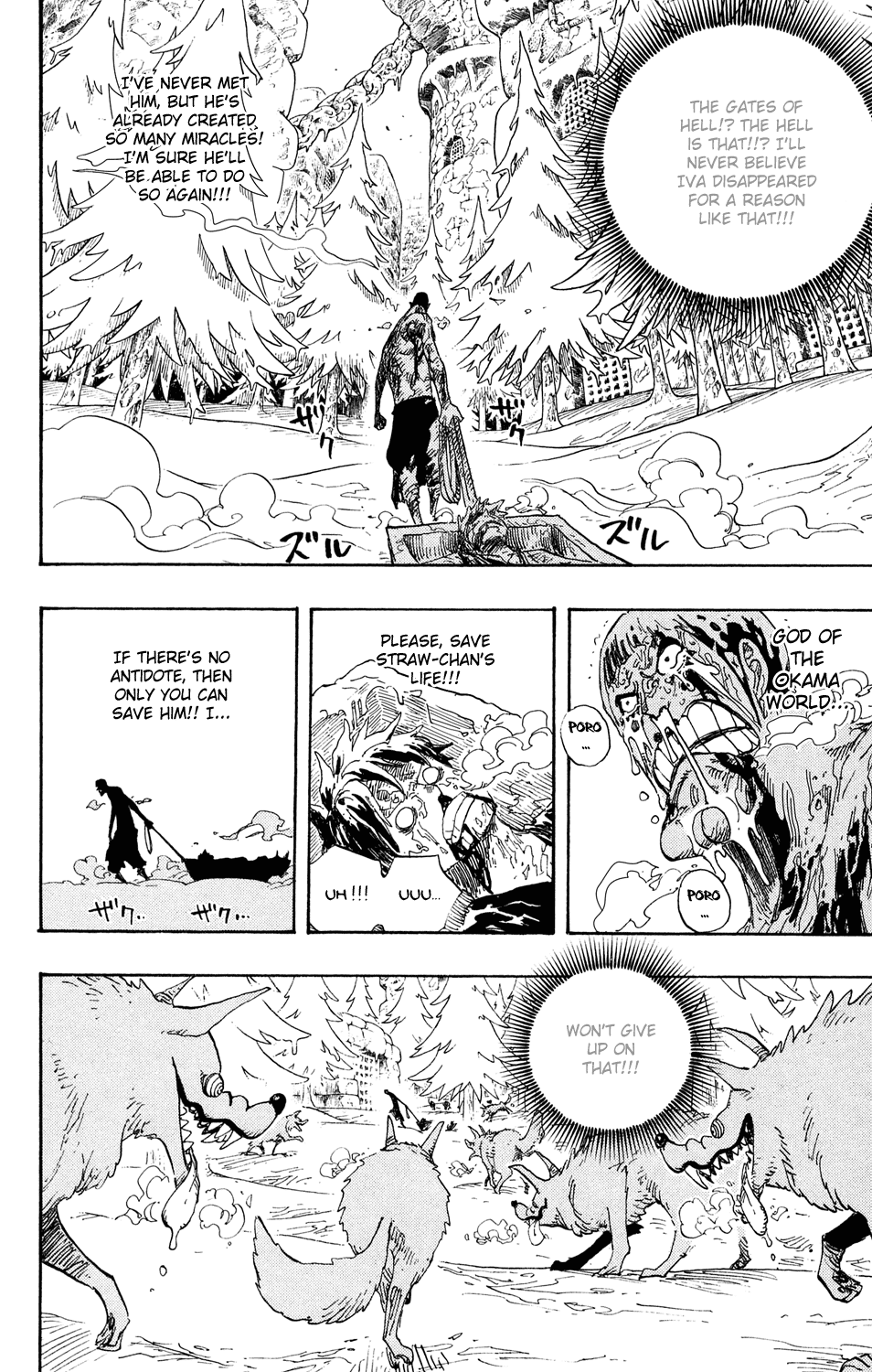 One Piece, Chapter 536 image 14